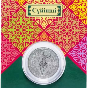 Казахстан 100 тенге 2018 год Суйинши в блистере
