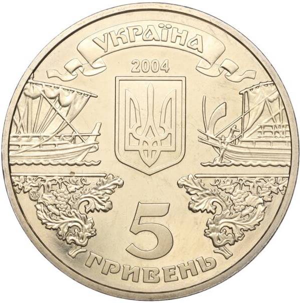 Украина 5 гривен 2004 год 2500 лет Балаклаве — изображение 2