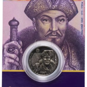 Казахстан 100 тенге 2017 год Абылай Хан (в блистере)