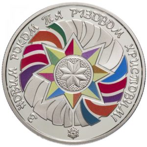 Украина 5 гривен 2018 год С Новым Годом и Рождеством
