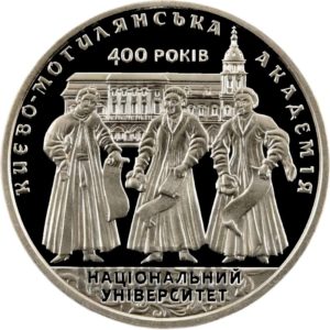 Украина 2 гривны 2015 год 400 лет Национальному университету Киево-Могилянская академия