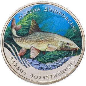 Украина 2 гривны 2018 год Днепровский усач (Barbus borysthenicus)