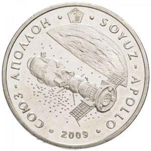 Казахстан 50 тенге 2009 год Космические корабли "Союз-Аполлон"