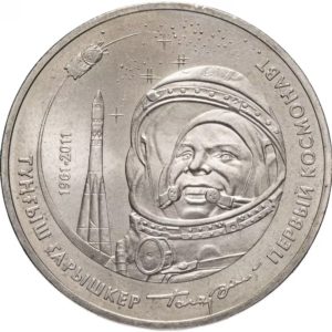 Казахстан 50 тенге 2011 год Первый космонавт Гагарин