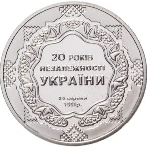 Украина 5 гривен 2011 год 20 лет независимости Украины