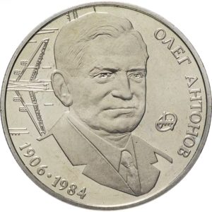 Украина 2 гривны 2006 год Олег Антонов