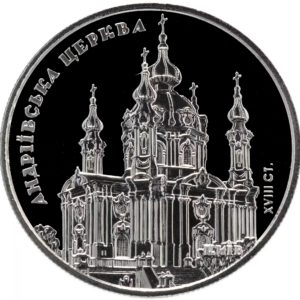 Украина 5 гривен 2011 год Андреевская церковь