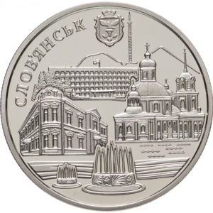 Украина 5 гривен 2020 год Город Славянск