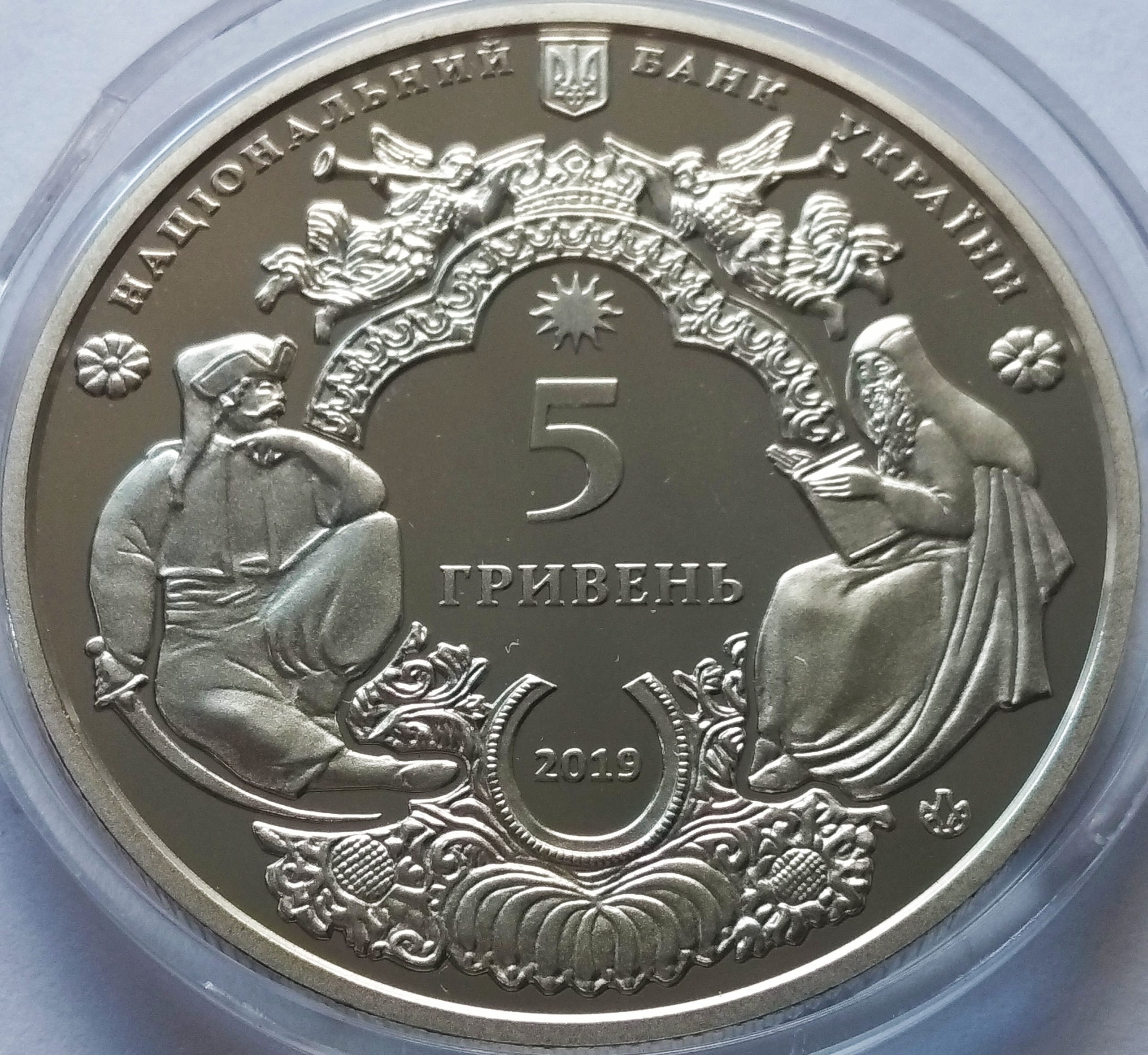 Украина 5 гривен 2019 год Мгарский Спасо-Преображенский монастырь в сувенирной упаковке — изображение 5