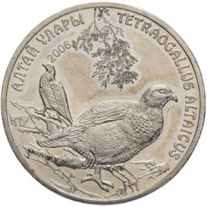 Казахстан 50 тенге 2006 год Алтайский улар