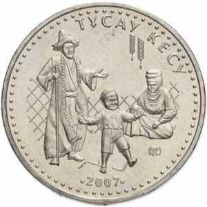 Казахстан 50 тенге 2007 год Тусау Кесу