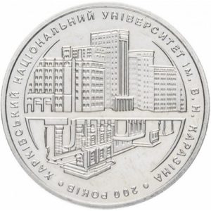 Украина 2 гривны 2004 год 200 лет Харьковскому университету