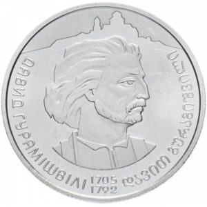 Украина 2 гривны 2005 год 300 лет Давиду Гурамишвили