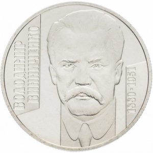 Украина 2 гривны 2005 год Владимир Винниченко