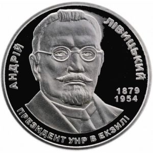 Украина 2 гривны 2009 год Андрей Левицкий