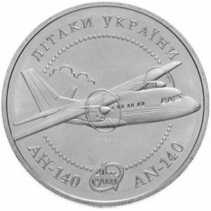 Украина 5 гривен 2004 год Самолет Ан-140