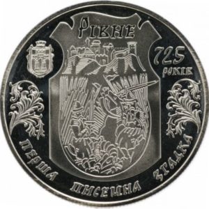Украина 5 гривен 2008 год 725 лет г. Ровно