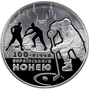Украина 2 гривны 2010 год 100 лет украинскому хоккею с шайбой
