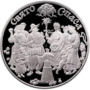 Украина 5 гривен 2010 год Спас