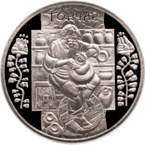 Украина 5 гривен 2010 год Гончар