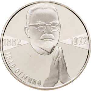 Украина 2 гривны 2007 год Иван Огиенко