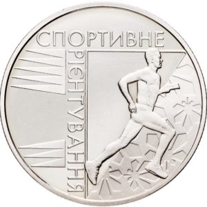 Украина 2 гривны 2007 год Cпортивное ориентирование