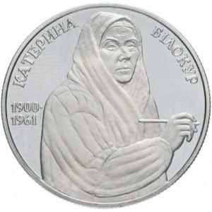 Украина 2 гривны 2000 год Екатерина Белокур