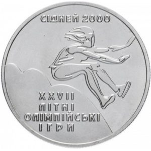 Украина 2 гривны 2000 год Тройной прыжок