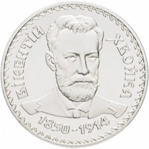 Украина 2 гривны 2000 год Викентий Хвойка
