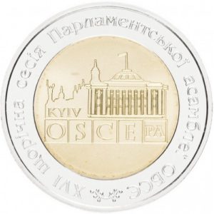 Украина 5 гривен 2007 год XVI сессия Парламентской ассамблеи Организации по безопасности и сотрудничеству в Европе (биметалл)