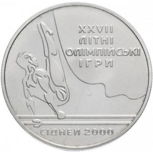 Украина 2 гривны 2000 год Параллельные брусья