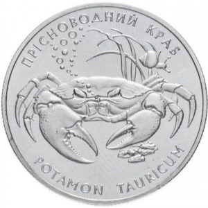 Украина 2 гривны 2000 год Краб пресноводный