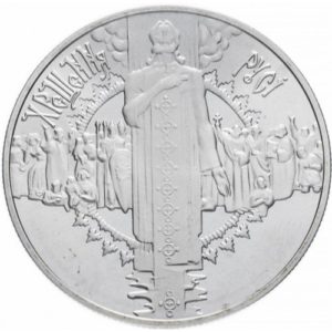 Украина 5 гривен 2000 год Крещение Руси