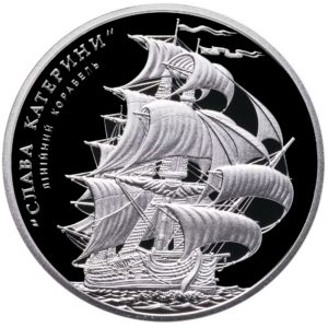 Украина 5 гривен 2013 год Линейный корабль "Слава Екатерины"