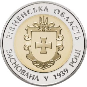 Украина 5 гривен 2014 год 75 лет Ровненской области (биметалл)