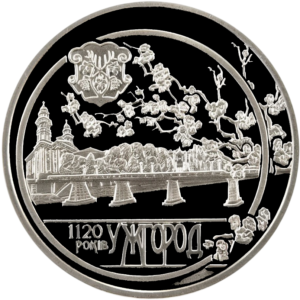 Украина 5 гривен 2013 год 1120 лет г. Ужгороду