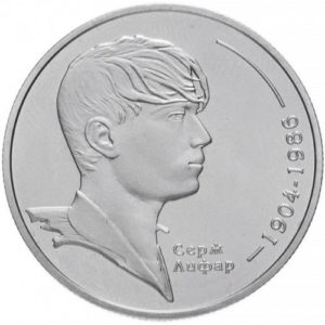 Украина 2 гривны 2004 год Серж Лифарь