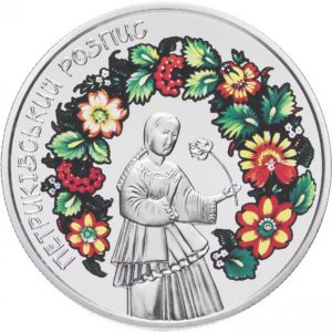 Украина 5 гривен 2016 год Петриковская роспись