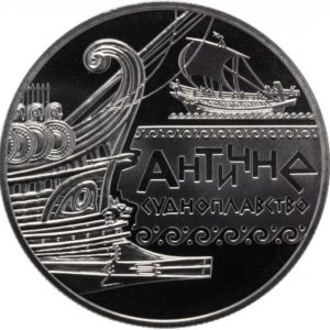 Украина 5 гривен 2012 год Античное судоходство