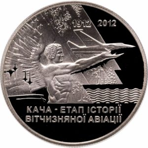 Украина 5 гривен 2012 год Кача - этап истории отечественной авиации
