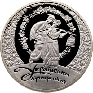 Украина 5 гривен 2012 год Украинская лирическая песня