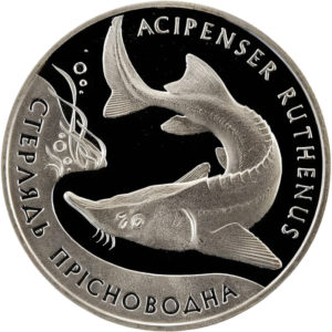 Украина 2 гривны 2012 год Стерлядь пресноводная
