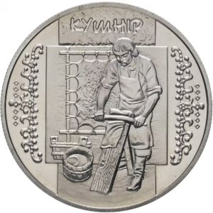 Украина 5 гривен 2012 год Скорняк (Кушнир)