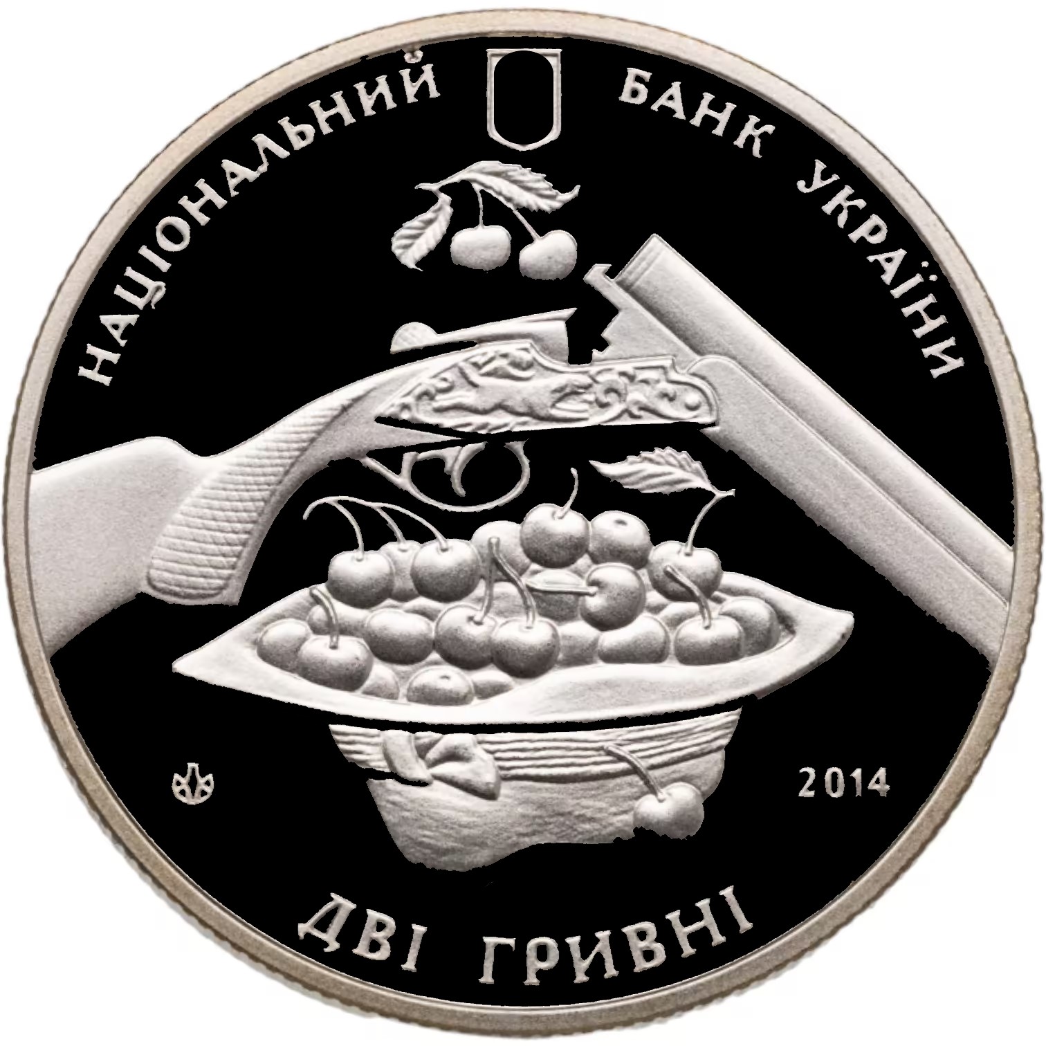 Украина 2 гривны 2014 год Остап Вишня — изображение 2