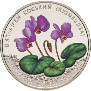 Украина 2 гривны 2014 год Цикламен косcкий (Кузнецова)