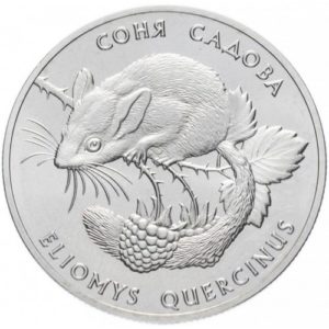 Украина 2 гривны 1999 год Соня Садовая