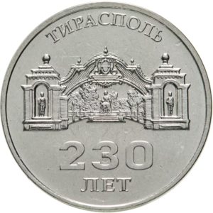 Приднестровье 3 рубля 2021 год UNC 230 лет городу Тирасполь