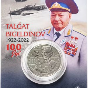 Казахстан 100 Тенге 2022 год BUNC 100 лет со дня рождения Талгата Бигельдинова В блистере