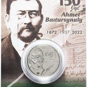 Казахстан 100 тенге 2022 год BUNC 150 лет со дня рождения Ахмета Байтурсынулы В буклете