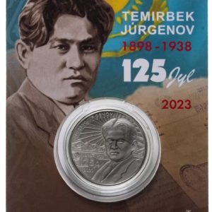 Казахстан 100 Тенге 2023 год BUNC 125 лет со дня рождения Темирбека Юргенова Астане В блистере